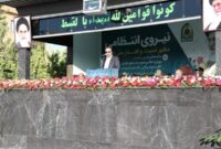 حضور رئیس کل دادگستری استان البرز در مراسم صبحگاه مشترک فراجای البرز