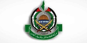 هشدار حماس به واشنگتن درباره اعزام ناو جنگی