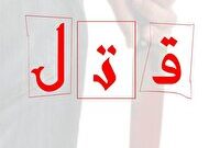 نگاه خیره در حین رانندگی به قتل انجامید