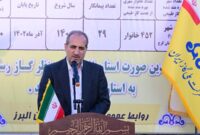 بهره مندی یک شهر و 120 روستای صعب العبور استان البرز از نعمت گاز طبیعی
