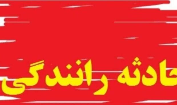 برخورد دو دستگاه خودرو سه مصدوم بر جای گذاشت