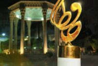 اهدای تندیس حافظ به برترین‌های تئاتر و موسیقی