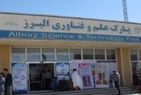 استان البرز رتبه نخست کشور در تولید محصولات دانش بنیان