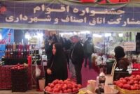 برگزاری جشنواره اقوام ایرانی در مشکین دشت کرج