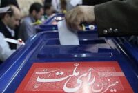 ۷۳ درصد داوطلبان مجلس شورای اسلامی در البرز تایید صلاحیت شدند