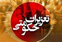 پرونده ۲ هزار نانوایی متخلف به تعزیرات حکومتی البرز ارجاع شد