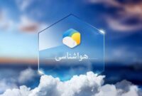 استقرار جوی پایدار و آرام در البرز تا ابتدای هفته آینده