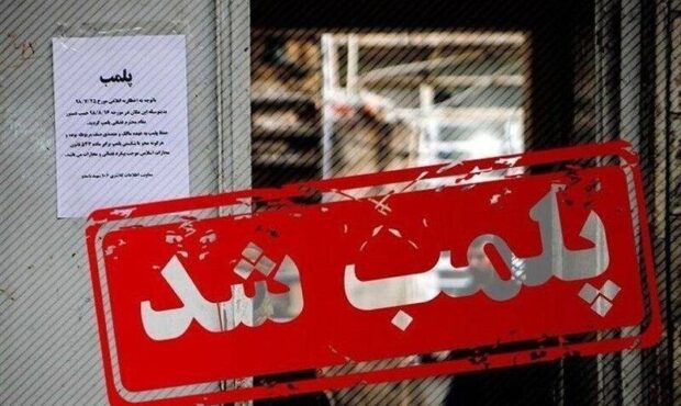 معدوم سازی ۶۳۰ کیلوگرم همبرگر غیر بهداشتی