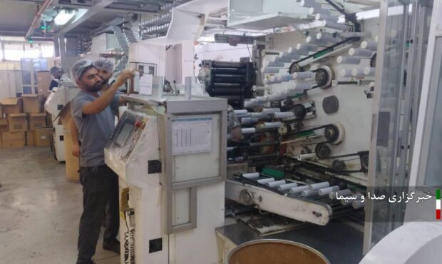 راه اندازی کارخانه تولید فایل آلومینیومی در البرز