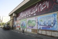 شهر کرج سیاه پوش عزای حسینی شد