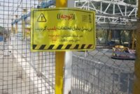پلمب تعدادی شهربازی و تجهیزات بازی غیر استاندارد کرج
