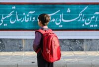 ثبت نام بازماندگان از تحصیل در کلاس های سواد آموزی