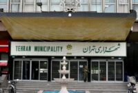 جزئیات بدهی ۱۷۰‌ هزار میلیاردی شهرداری تهران به بانک‌‌‌ها