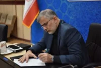 پیام استاندار البرز به مناسبت هفته دولت