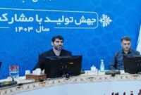 گزارشی از اهم اقدامات مبارزه با ناقل مهاجم زیستی ( پشه آئدس) در استان البرز