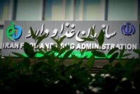 اعلام اسامی محصولات آرایشی و بهداشتی غیرمجاز