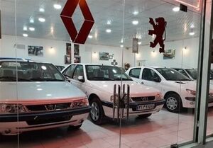 شورای رقابت قیمتهای جدید خودرو را تایید کرد شورای رقابت قیمتهای جدید خودرو را تایید کرد