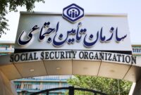 توضیحات تکمیلی سازمان تأمین اجتماعی پیرامون جزئیات و زمان اجرای طرح متناسب‌سازی