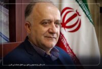 هشدار مدیریت بحران: گروه های حساس البرز از فعالیت در فضای باز خودداری کنند هشدار مدیریت بحران: گروه های حساس البرز از فعالیت در فضای باز خودداری کنند