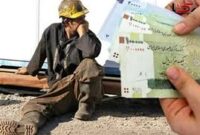 حداقل و حداکثر عیدی کارگران در پایان ۱۴۰۳ اعلام شد + مبلغ دقیق