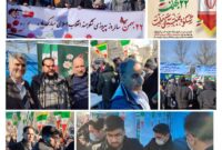 «ستادگرامیداشت دهه فجر انقلاب اسلامی تامین اجتماعی استان البرز»