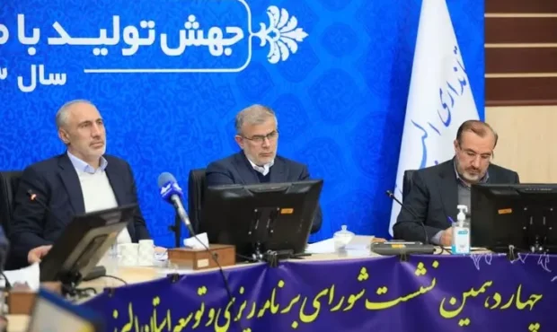 چالش‌های زیرساختی البرز؛ استاندار خواستار توجه ویژه دولت به استان شد