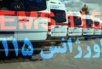 برپایی ۴ ایستگاه سلامت نوروزی در نقاط پرتردد