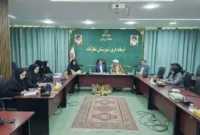 نخستین جلسه قرارگاه حمایت از خانواده و جوانی جمعیت در نظرآباد
