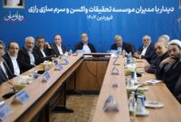 بهره گیری از توان علمی داخلی و خارجی برای احداث برج فناوری بهره گیری از توان علمی داخلی و خارجی برای احداث برج فناوری