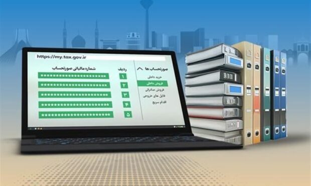 نحوه اقدام درباره اعتراض نسبت به اوراق قطعی ارزش افزوده