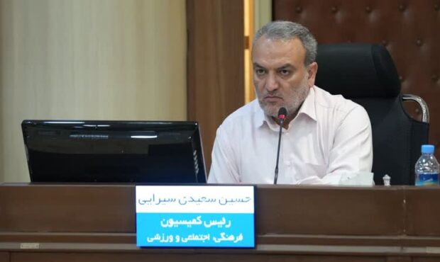 حسین سعیدی سیرایی خبر داد؛ مشارکت شورا و شهرداری در برگزاری ۱۱۰ جشن محله‌ای