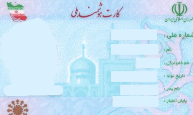 اعتبارسنجی ۴۵ دستگاه از طرف ثبت احوال انجام میشود اعتبارسنجی ۴۵ دستگاه از طرف ثبت احوال انجام میشود