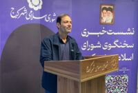 انتخابات هیئت‌رئیسه کمیسیون‌های شورای اسلامی شهر کرج برگزار شد