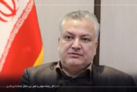 ادارات البرز چهارشنبه پانزدهم  مرداد تعطیل خواهند بود