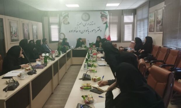 کارگروه مقابله با سقط غیرقانونی جنین در البرز؛ چالشها و راهکارهای پیشرو کارگروه مقابله با سقط غیرقانونی جنین در البرز؛ چالشها و راهکارهای پیشرو