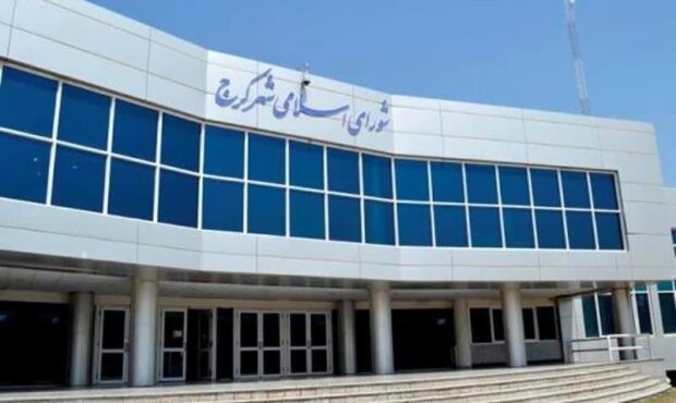 ترکیب هیئترئیسه سال پنجم شورای اسلامی شهر کرج مشخص شد ترکیب هیئترئیسه سال پنجم شورای اسلامی شهر کرج مشخص شد