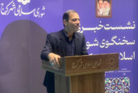 صرفه‌جویی مردم نیازمند انضباط و برنامه‌ریزی مسئولان است