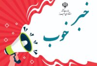 شکایت حقوقی از رسانه‌های رسمی در استان البرز ممنوع شد؛ گفت‌وگو و تعامل جایگزین برخورد قضایی