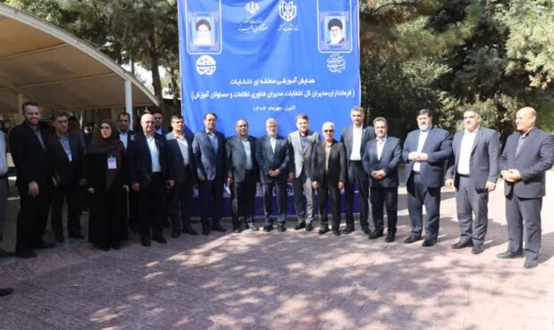 دومین دوره آموزشی فرمانداران و مدیران مرتبط با انتخابات به میزبانی البرز پایان یافت