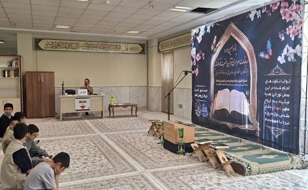 مسابقات سراسری قرآن و عترت قوه قضائیه در دادگستری کل استان البرز برگزار شد مسابقات سراسری قرآن و عترت قوه قضائیه در دادگستری کل استان البرز برگزار شد