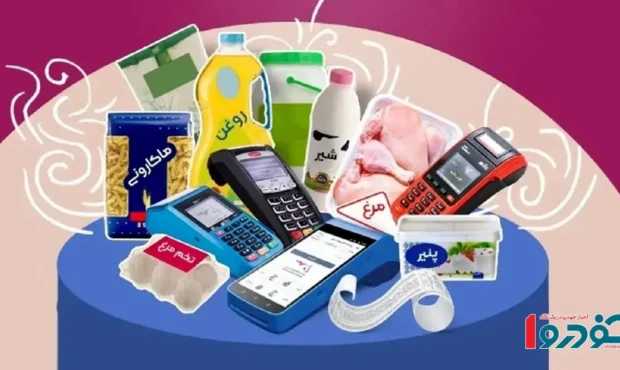 قالیباف رسما تکلیف کالابرگ آبان ماه را مشخص کرد قالیباف رسما تکلیف کالابرگ آبان ماه را مشخص کرد