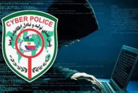 68 ميليارد کلاهبرداري با ارسال پيامک جعلي