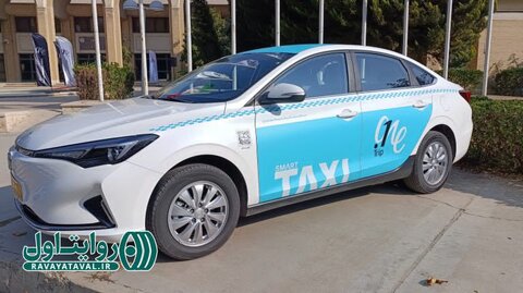 کرج؛ پیشرو در تحول سبز با راه‌اندازی پایلوت تاکسی‌های تمام برقی